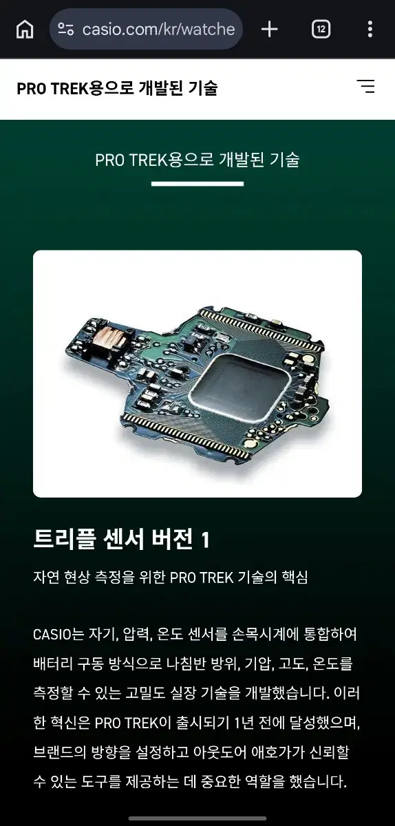thumbnail-8